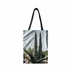 Сумка шоппер , мультиколор