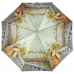 Зонт PLANET, мультиколор