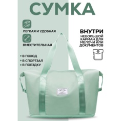 Сумка спортивная , 28 л, 42х30х22 см, ручная кладь, зеленый