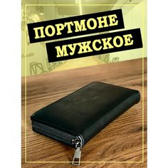 Портмоне , фактура гладкая, черный