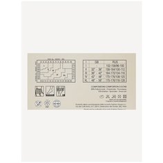Колготки Incanto Poudre, 40 den, размер 3, бежевый, коричневый