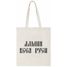 Сумка шоппер CoolPodarok, фактура плетеная, бежевый