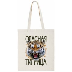Сумка шоппер CoolPodarok, бежевый