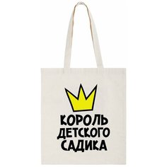 Сумка шоппер CoolPodarok, бежевый
