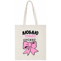Сумка шоппер CoolPodarok, бежевый