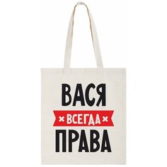 Сумка шоппер CoolPodarok, бежевый
