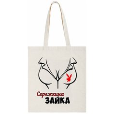 Сумка шоппер CoolPodarok, бежевый