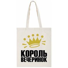 Сумка шоппер CoolPodarok, бежевый