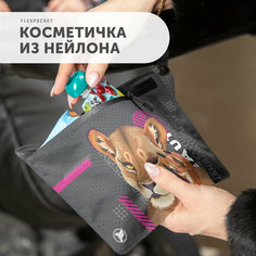 Косметичка Flexpocket, 17х24 см, черный