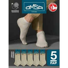 Носки Omsa, 5 пар, размер 39-41, серый