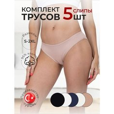 Трусы ALYA Underwear, 5 шт., размер M (44-46), белый, синий, бежевый, черный