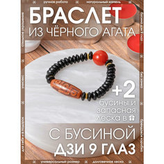 Браслет-нить X-Rune, агат, размер 18 см, диаметр 8 см, черный, коричневый