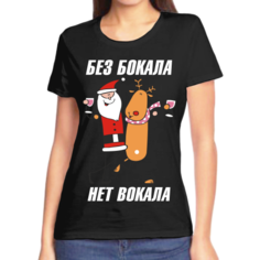 Футболка размер (54)2XL, черный