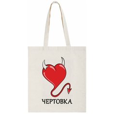 Сумка шоппер CoolPodarok, бежевый