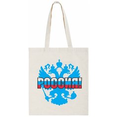 Сумка шоппер CoolPodarok, бежевый