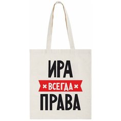 Сумка шоппер CoolPodarok, бежевый