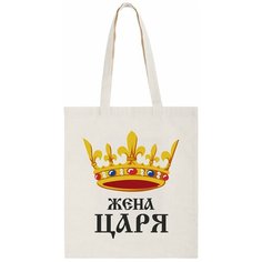 Сумка шоппер CoolPodarok, бежевый