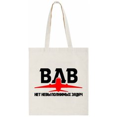 Сумка шоппер CoolPodarok, бежевый