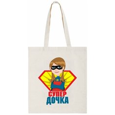 Сумка шоппер CoolPodarok, бежевый