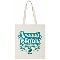 Сумка шоппер CoolPodarok, фактура плетеная, бежевый