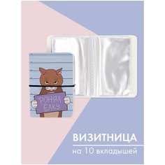 Визитница Only upprint, синий, коричневый