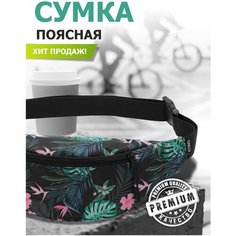 Сумка поясная TOPROCK, черный, розовый