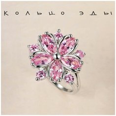 Кольцо обручальное, размер 16.5, серебряный, розовый
