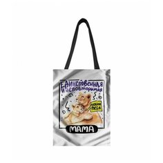 Сумка шоппер , мультиколор