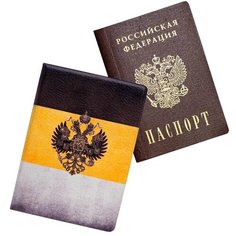 Обложка для паспорта , белый, желтый