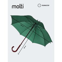 Зонт-трость molti, зеленый