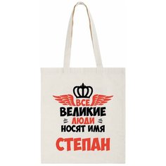 Сумка шоппер CoolPodarok, бежевый