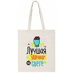 Сумка шоппер CoolPodarok, бежевый