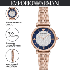 Наручные часы EMPORIO ARMANI Gianni T-Bar AR11423, золотой, серебряный