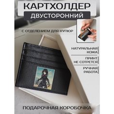 Кредитница RUSSIAN HandMade, гладкая, черный