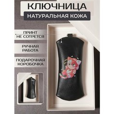 Ключница RUSSIAN HandMade, черный