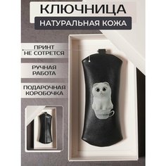 Ключница RUSSIAN HandMade, черный