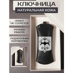 Ключница RUSSIAN HandMade, черный