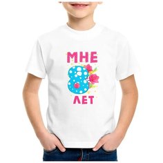 Футболка CoolPodarok, размер 22, белый