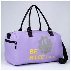 Сумка спортивная NAZAMOK 751143, 25х23х47 см, фиолетовый, мультиколор