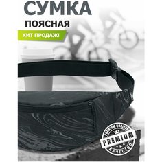 Сумка поясная TOPROCK, черный, серый