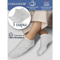 Носки COMANDOR, 3 пары, размер 38;39;40 , серый