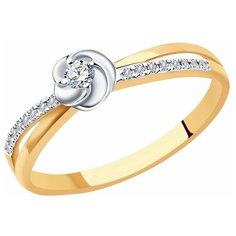 Кольцо помолвочное Яхонт, комбинированное золото, 585 проба, бриллиант, размер 16, бесцветный