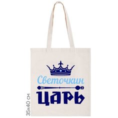 Сумка шоппер CoolPodarok, бежевый