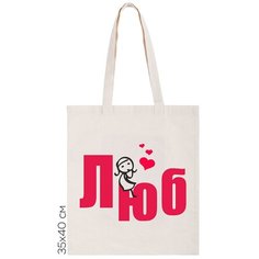 Сумка шоппер CoolPodarok, бежевый