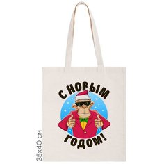 Сумка шоппер CoolPodarok, бежевый