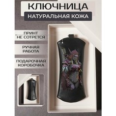 Ключница RUSSIAN HandMade, черный