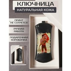 Ключница RUSSIAN HandMade, черный