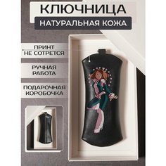 Ключница RUSSIAN HandMade, черный