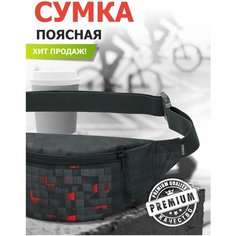 Сумка поясная TOPROCK, черный, красный