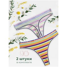 Трусы , 2 шт., размер XL, мультиколор